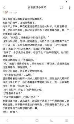 菲律宾移民局警告外国人 谨防申请学生签证时被骗_菲律宾签证网